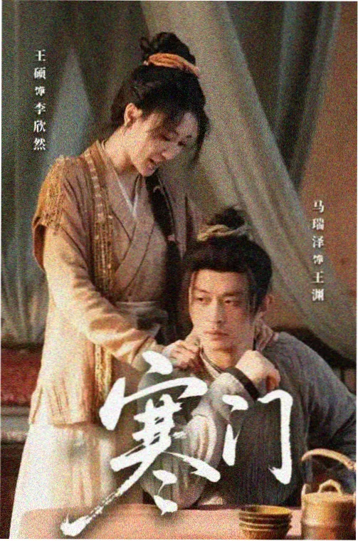 女大学生的秘密 未删减