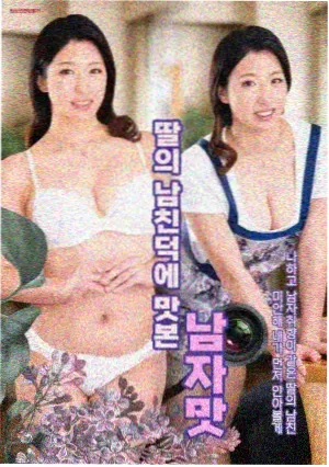 女大生旅行团