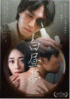 宿舍夜话