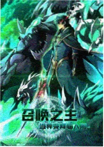 恋爱心理课